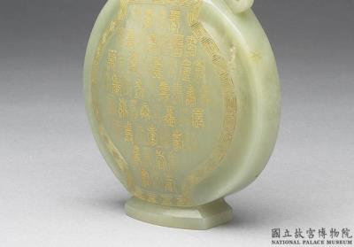 图片[2]-Jade flask with “shou (longevity)”characters, Qing dynasty (1644-1911)-China Archive